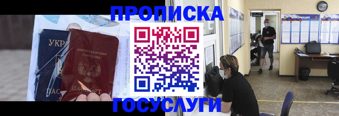 регистрация для школы в Вытегре